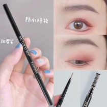 3 eyebrow pens female extremely fine waterproof long-lasting non-decolorization ultra-fine head not dizziness double-headed Gray natural root