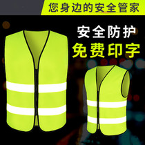 Volunteer reflective vest custom riding traffic safety clothing Construction building sanitation reflective vest custom printing