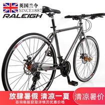 Giant fit RALEIGH road bike variable speed bike Adult male and female students double disc brake lightweight cross-country race