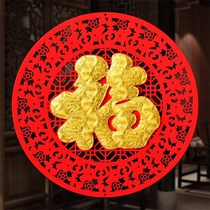 Entrance to the family Fuhandwriting 2022 Tiger year high-end flocking cloth gate sticker Spring Festival atmosphere decorated over New Years wall sticker