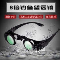 In 2019 the new telescope fishing zoom in close fishing to see drift fishing HD telescope glasses Special