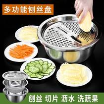 German multifunctional vegetable cutter 304 stainless steel Planer Basin three-piece set household grater kitchen wipers