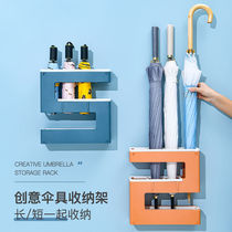 Umbrella storage rack hanging wall doorway household small umbrella bucket drain rack creative wall-mounted shelf entrance rainware tube