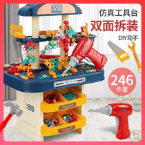 Screw-screw toy nut combined removable kit Mens home Puzzle Assembled Children Screws Assembly Toys