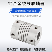 Lights big aluminum alloy winding coupling encoder servo motor stepper motor screw elastic coupling GM