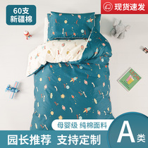 Class A Kindergarten Pure Cotton Quilt Three Sets Baby Entrance Garden Special Six Pieces Quilt Cover Children Bedding 6 Afternoon Nap Bed Products