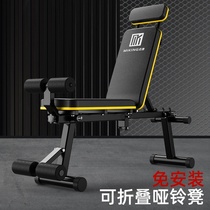 Fitness chair bench press fitness equipment multifunctional integrated Net red roll abdominal training room sit-ups foldable