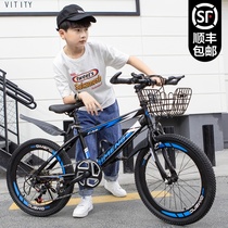 Childrens bicycles 6-9 new children male 8-year-old light mountain bike big children Primary School students bicycle bicycle bicycle bicycle