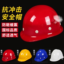 Safety Helmet Custom Labor Protection Construction Road Administration Bike Renovated GRP Mine Porter Ground All Season Power Detection