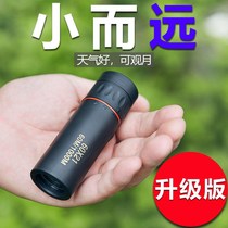  Outdoor telescope high-definition high-power monocular adult children 1000 military mobile phone to take pictures non-infrared night vision
