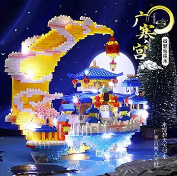 「广寒宫」置物 广寒宫建筑积木套装-广寒宫建筑积木套装促销价格、广寒宫建筑积木套装