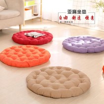 Cotton linen cushion solid color Japanese tea ceremony balcony living room floating window mat tatami floor Meditation yoga mat