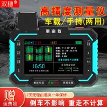 Mu meter high-precision smart car GPS land area acre measuring instrument harvester tractor handheld