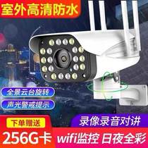 Weishi world mobile phone remote wireless wifi camera HD night vision home outdoor waterproof monitor probe