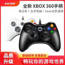 xbox360 game handle wired pc computer version steam vibration double walk nba2k Elden ring