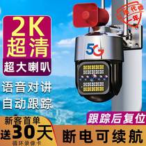 5G wireless camera wifi mobile phone remote 4G card monitor 360 degree HD night vision outdoor waterproof rain
