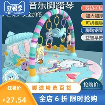  Pedal piano newborn baby toy 0-1 years old multi-function fitness rack Male baby early education puzzle 3-6 months