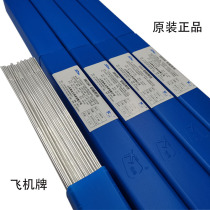 SMICK aluminum welding wire ER5356 5183 1100 pure aluminum argon arc welding gas preservation welding aluminum magnesium argon arc welding electrode 4043