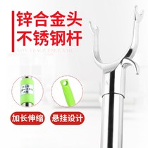 Clothes pole drying Rod telescopic stainless steel take-up rack pick-up clothes rod fork clothes bar ya fork head household