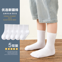 Childrens socks spring and autumn cotton students white socks boys and girls in socks college children White socks Cotton