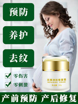 (Wei Ya recommended) Postpartum do not have scars and acne marks can be used to buy three free two
