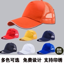 Advertising hat custom logo printing printing map work cap men and womens cap travel cap custom embroidery baseball cap
