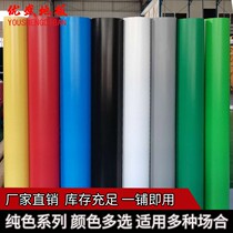 Solid color PVC floor leather plastic floor rubber thickened wear-resistant waterproof non-slip cement engineering leather household business