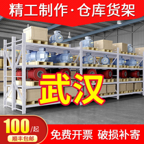 Wuhan 1 5 m 2 m multifunctional storage shelf warehouse display rack warehouse heavy supermarket household rack
