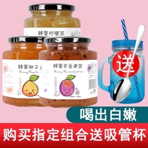 (Collection and spoon) honey passion fruit grapefruit tea lemon tea fruit tea drink fruit tea drink fruit