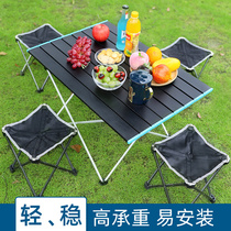 RV outdoor table and chair camping folding suit leisure foldable travel integrated portable field table stool