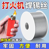 New lighter stainless steel welding tin wire welding tin wire free of washing copper nickel home electric soldering tin wire