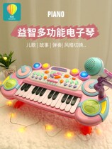 Childrens toy girl 2021 new piano electronic piano mini multifunctional early education puzzle boy piano