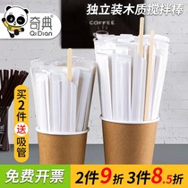 Coffee mixing rod disposable independent packaging wooden hot drink mixing stick milk powder honey mixing rod 500 only