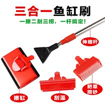 Fish tank brush fish tank cleaning tool long handle brush fish tank multi-function brush fish tank cleaning tool long rod cleaning brush