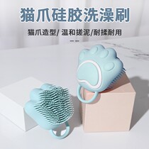 Dog bathing brush kitty massage Dog God Instrumental Dog rubbing shower Bath Brush Comb Pet Puppy Tool Supplies