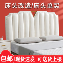  Light luxury headboard soft bag ultra-thin floor-to-ceiling headboard backplane Simple and modern 1 8-meter double bed head bought separately