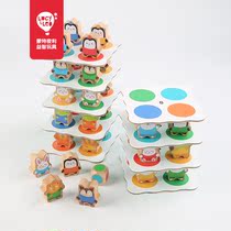 Children Early to Puzzle Puzzle 1-year-old Half Baby laminated Lebuilding blocks Animal Balance Tower Stack High Toy