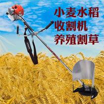 Wheat harvester Agricultural small grain cutter rice household lawn mower mower wheat Weed machine Mountain jade