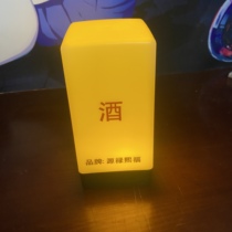 Yuanlu Xifu night light rechargeable table lamp with time bedroom creative atmosphere bedside lamp sleep eye protection