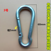 304 stainless steel spring hook high rail truck adhesive hook car hook safety hook mountaineering buckle outdoor tent rope buckle