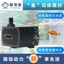 Side Suction Pump Cycle Pump Goldfish Bowl USB Pump Filter Aquarium Miniature Pump Silent Power Saving