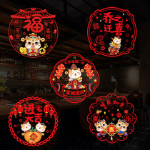 Joe Accommodate Delight Decoration Electrostatic Stickup Window Flowers in Residence Grand Gifu word door post New house Cut paper Placement Supplies