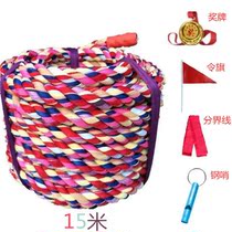 Tug-of-war Special Rope Large Rope Fun Special Rope Adults Children Elementary School Children Elementary School Seminators School