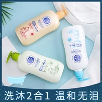 Fenlanxin shampoo shower gel two-in-one childrens shampoo baby wash baby shower Baby Baby Baby newborn newborn
