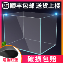 Sheng Xin Miao Jinjing super white glass fish tank customized living room desktop size rectangular turtle water tank