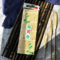 Sushi roll curtain tool set Bamboo curtain making seaweed roll rice bag rice special curtain Bamboo mat 23*23cm bag