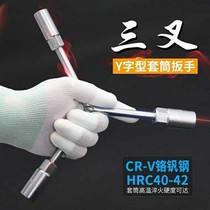 Special electric water heater sewage outlet 6 points 8 points 1 inch multi-purpose wrench sleeve 3 fork removal tool 14-17-19