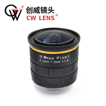 Wide-angle zoom lens 2 5-7 5mm manual aperture HD 3 million CS port monitor accessories focusing lens