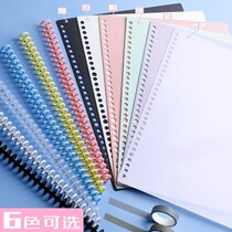 diy loose-leaf cover frosted transparent homemade perforated binder ring pvc coil strip b5 loose-leaf paper cover board a4