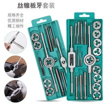 Tool tap plate tooth set Hardware plate tooth combination Hand tap wrench twist hand Metric tap
